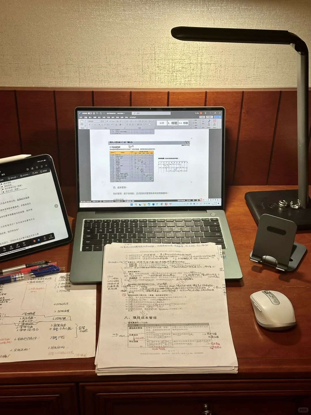 又学起来了！！