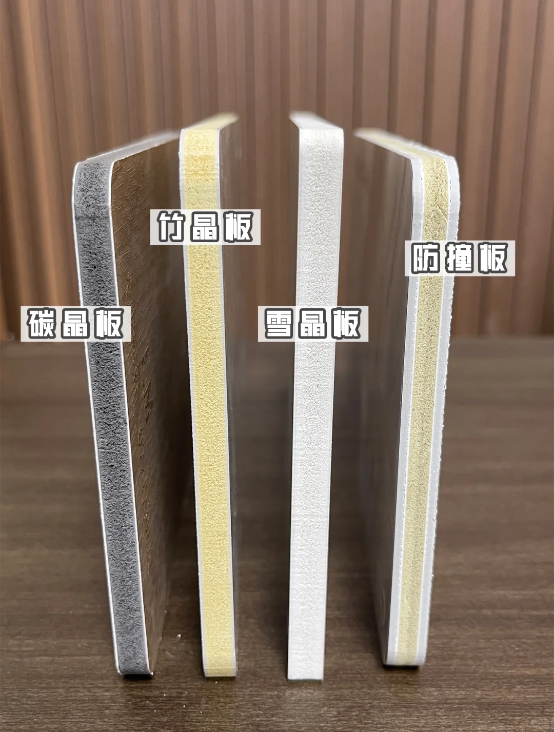 我看看还有谁还不知道护墙板怎么选❓❗️