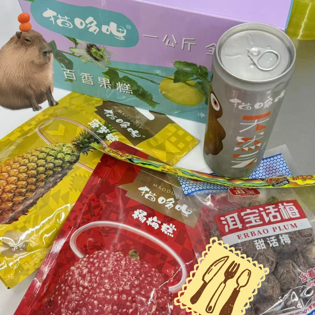 发现一个提神醒脑又不是功能性的饮料！