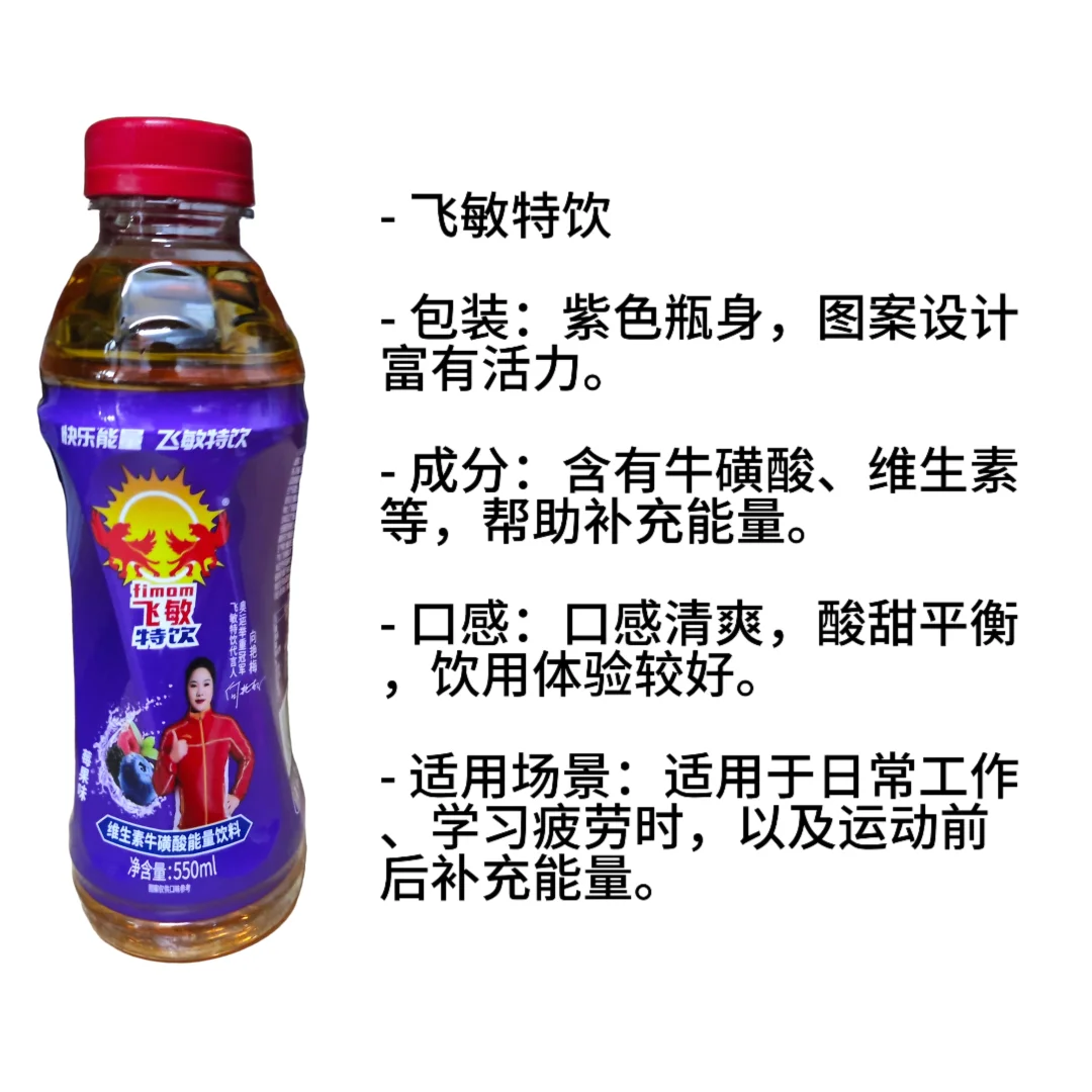 ?能量饮料红黑榜｜打工人学生党续命神器