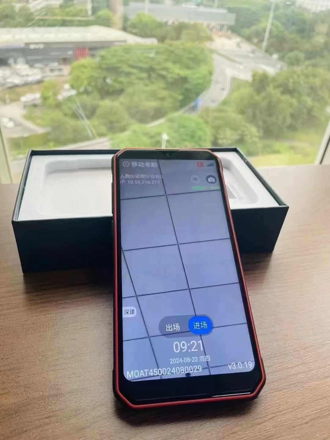 最新款i深建便携移动手持考勤机