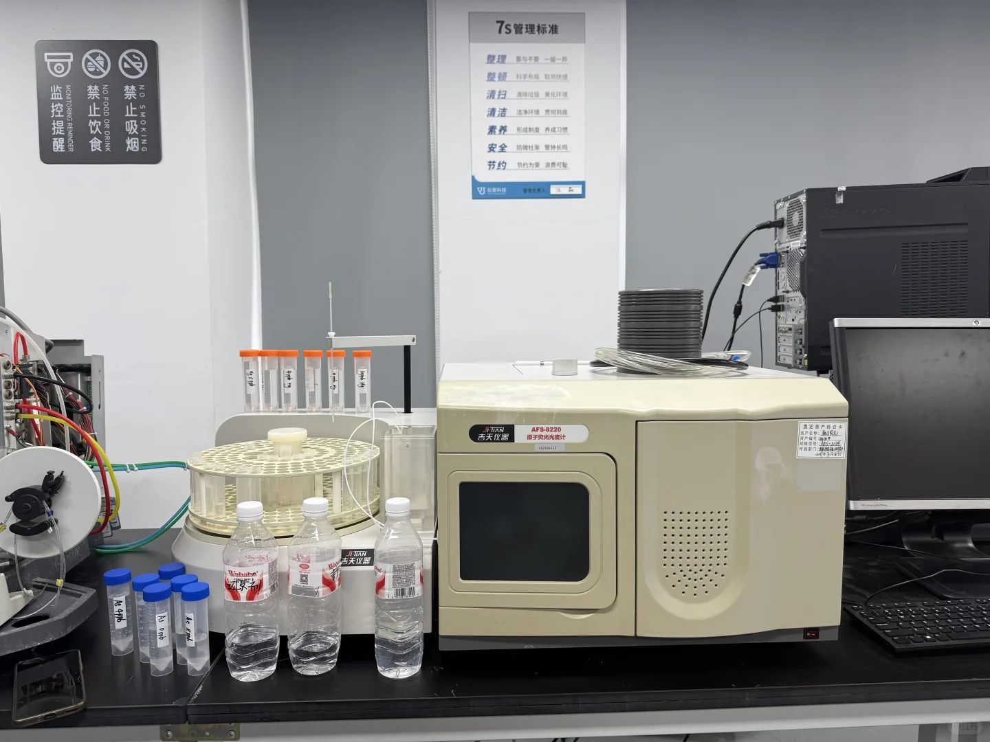 科技之光—实验室仪器设备