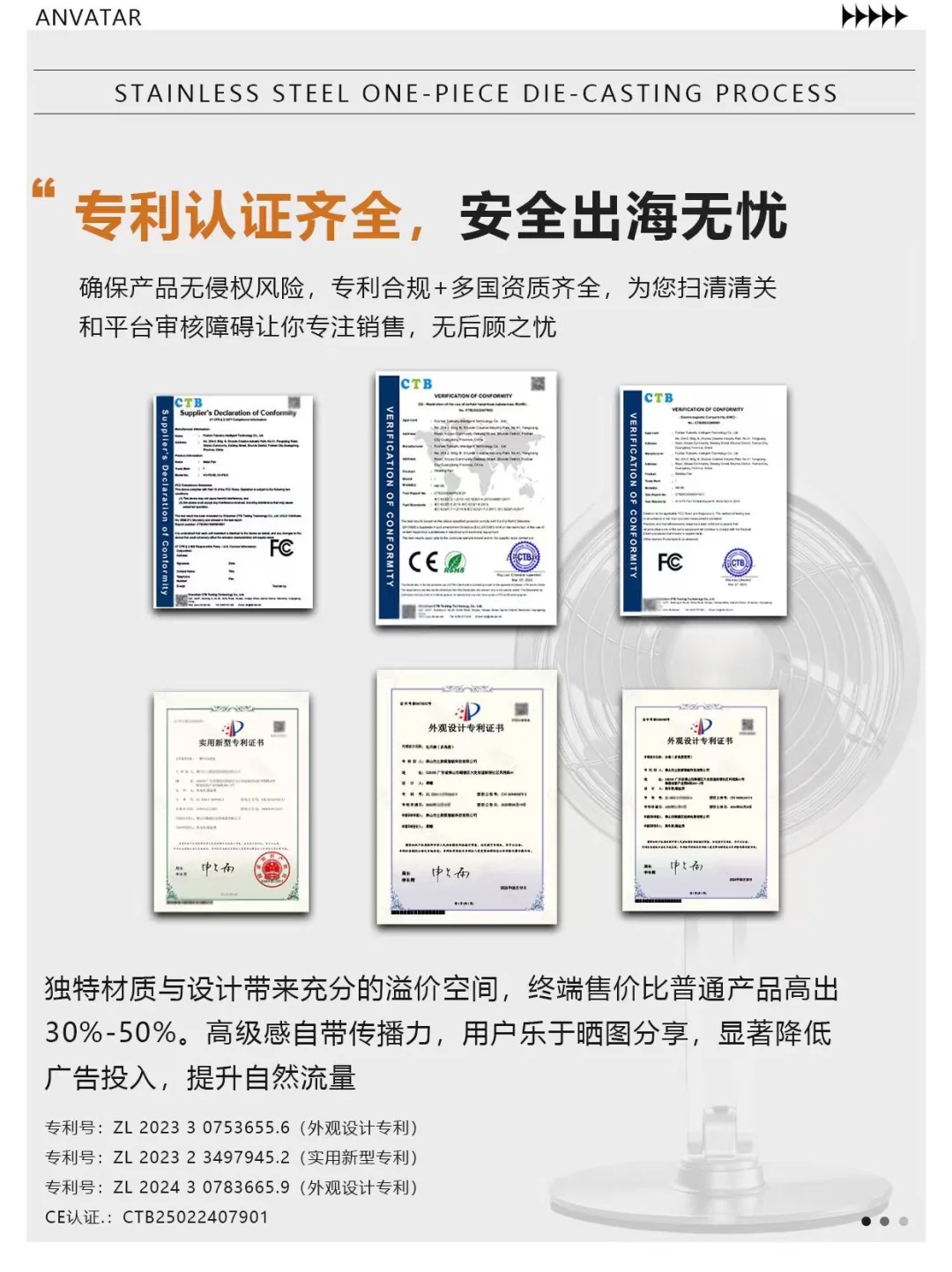 ?暴单!跨境电商想赚米?就靠这款品!