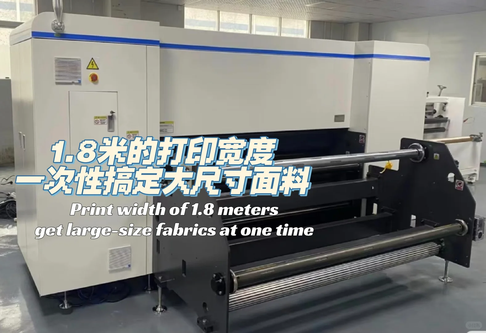 数码印花界的“劳斯莱斯”宏华Mode X Plus