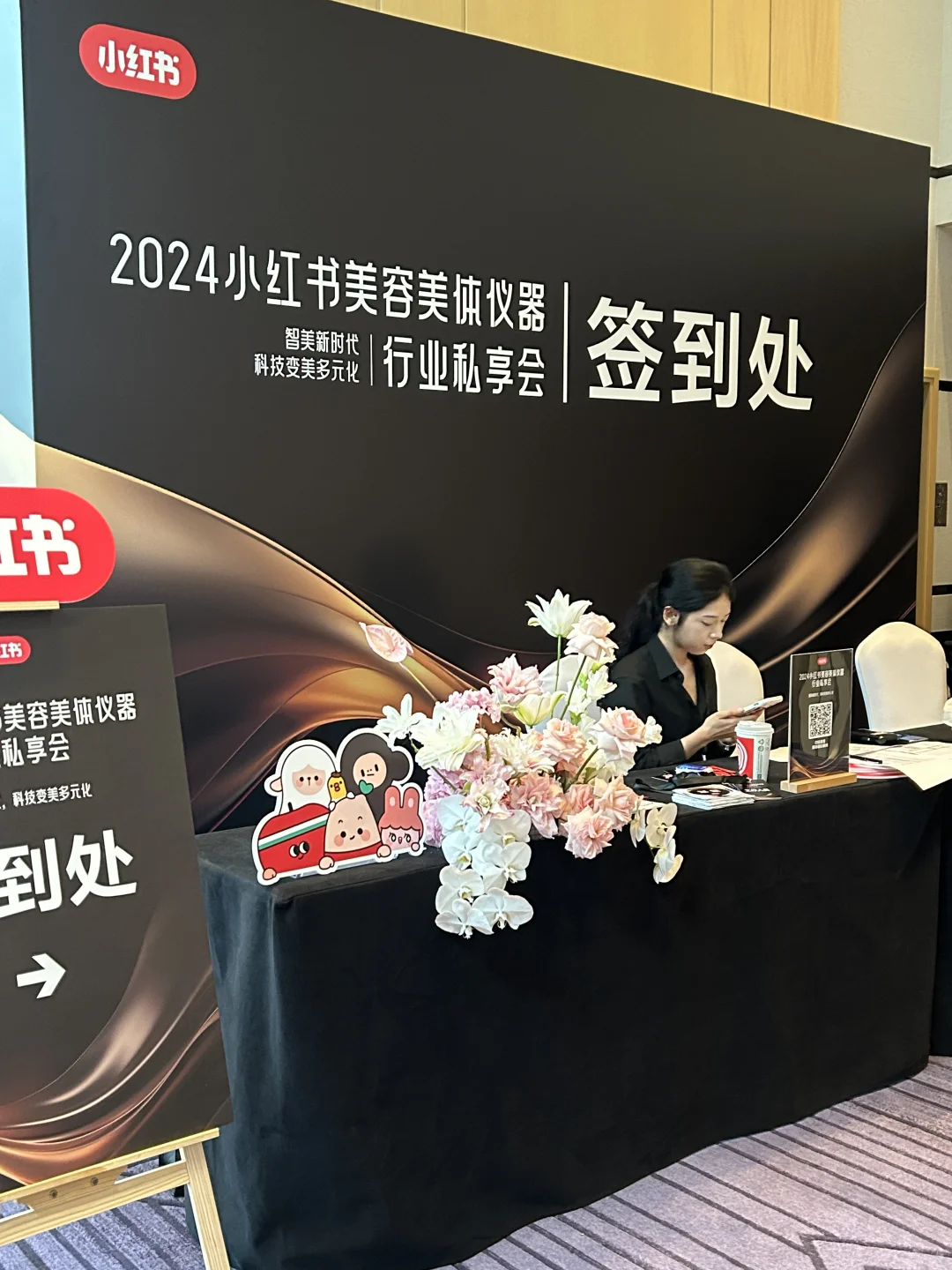 ?怎么有买手做了两三年连选品会都逛不明白