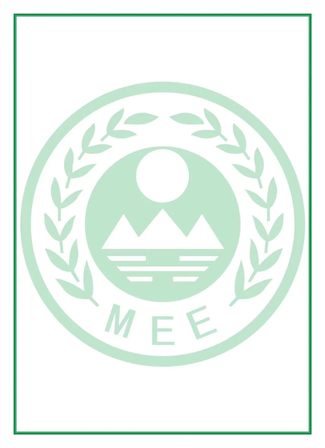 汽车环保清单国五国六随车环保清单