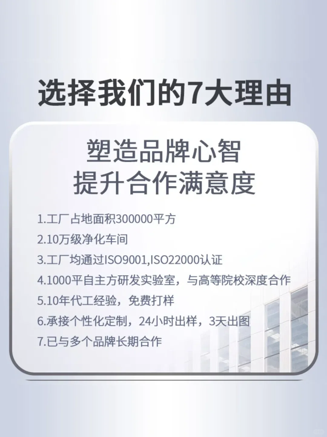 源头工厂爆品定制 | 牛磺酸能量饮料
