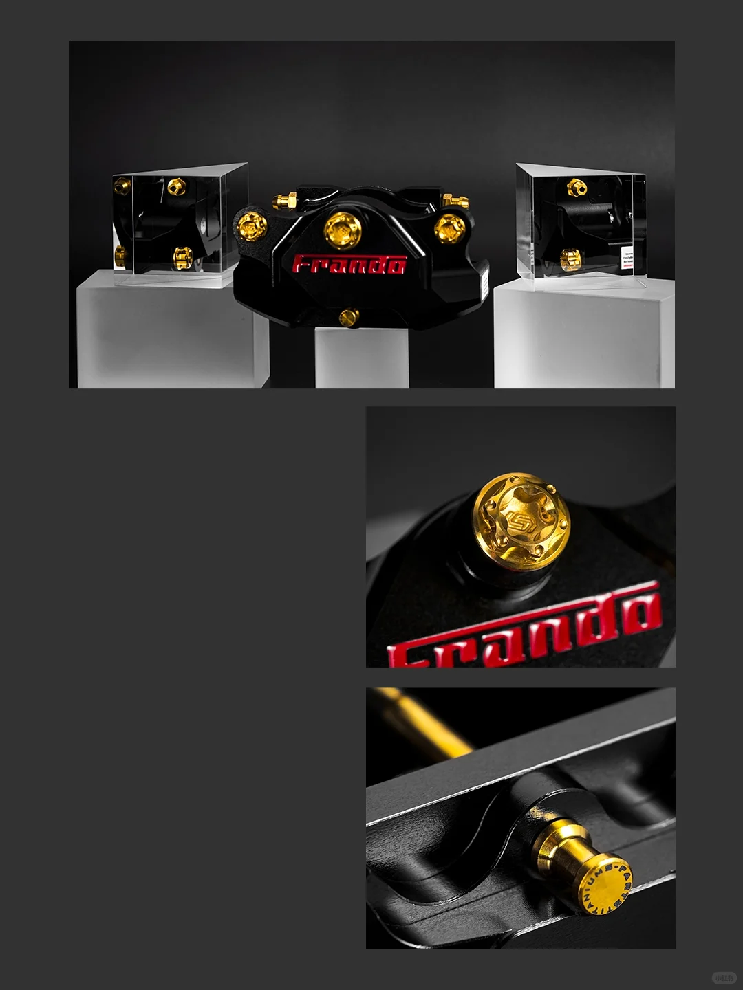 制动升级!S-PARTS适配FRANDO卡钳合集