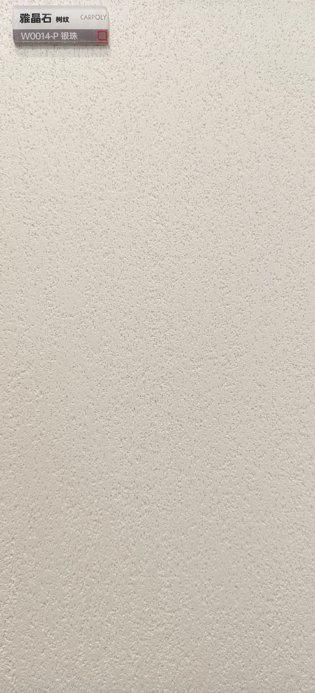 踩坑嘉宝莉艺术涂料-雅晶石有这3️⃣?