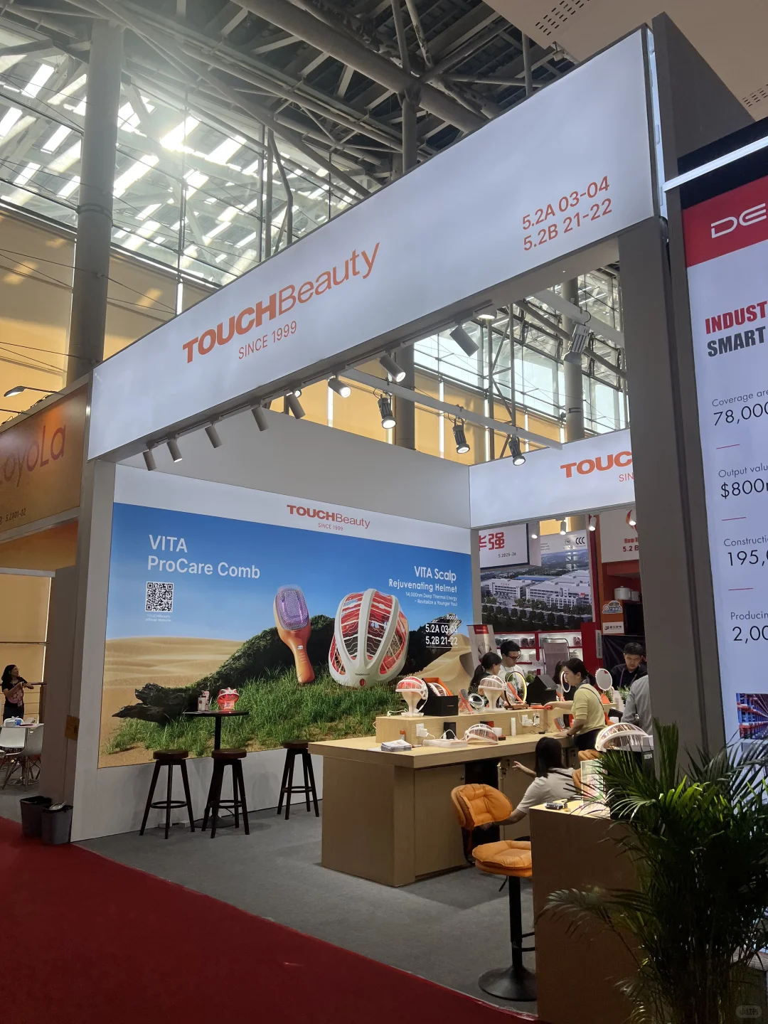 138th canton fair 广交会有什么看