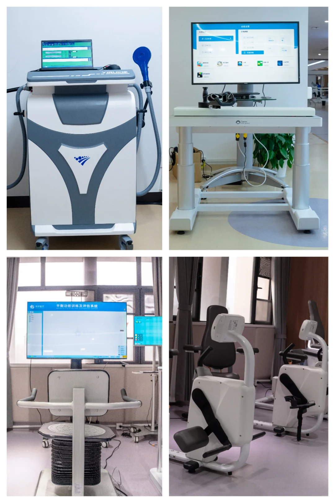 无奖竞猜-康复科的黑科技仪器