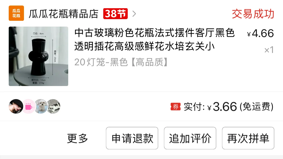红木花架 | 自建房 | 装饰 | 150以内