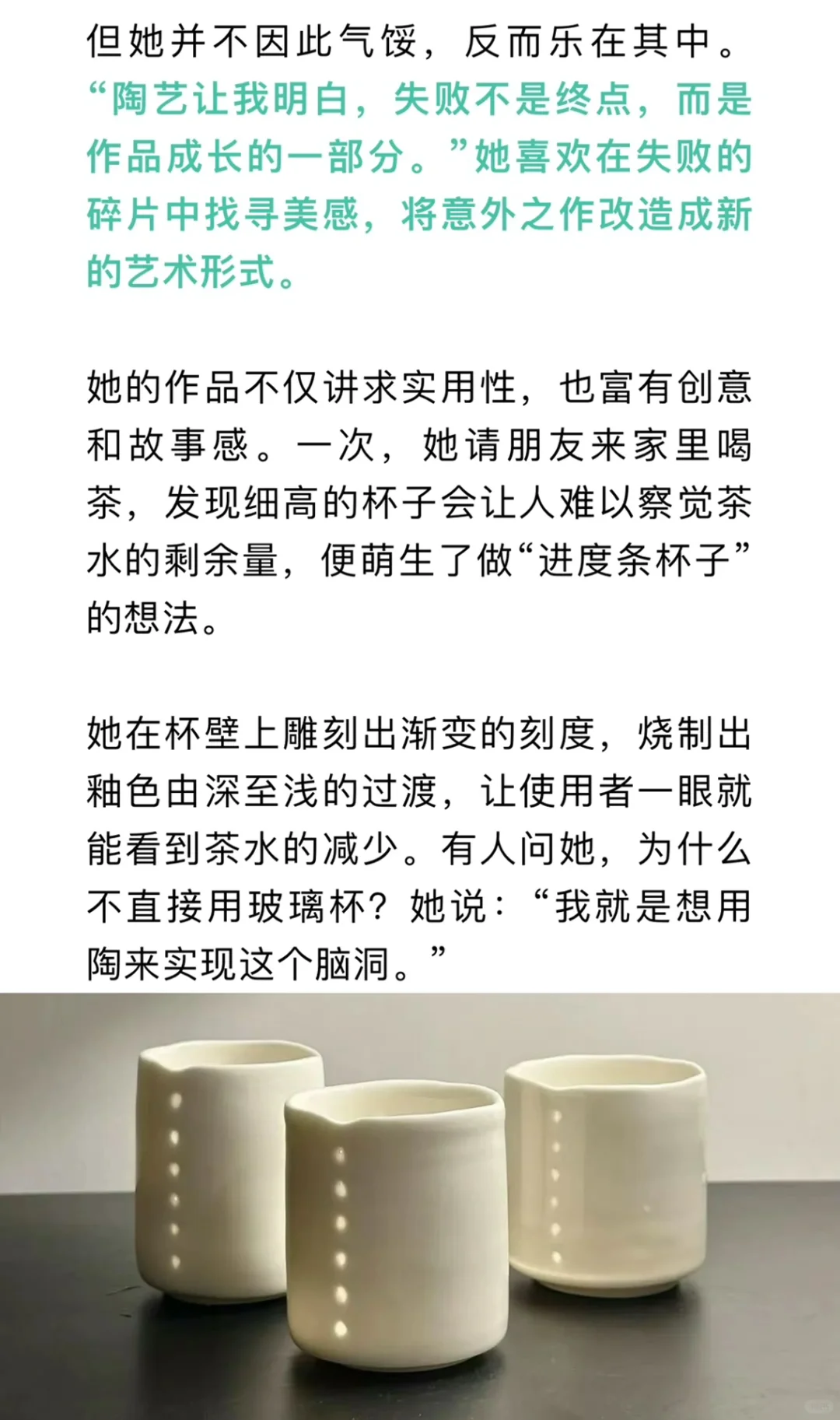 心中有梦，人生就不会被浪费