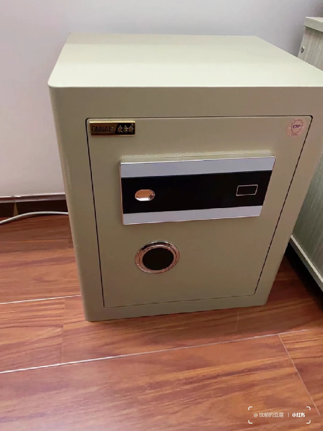 买保险箱的集美，说说你们的使用感受吧