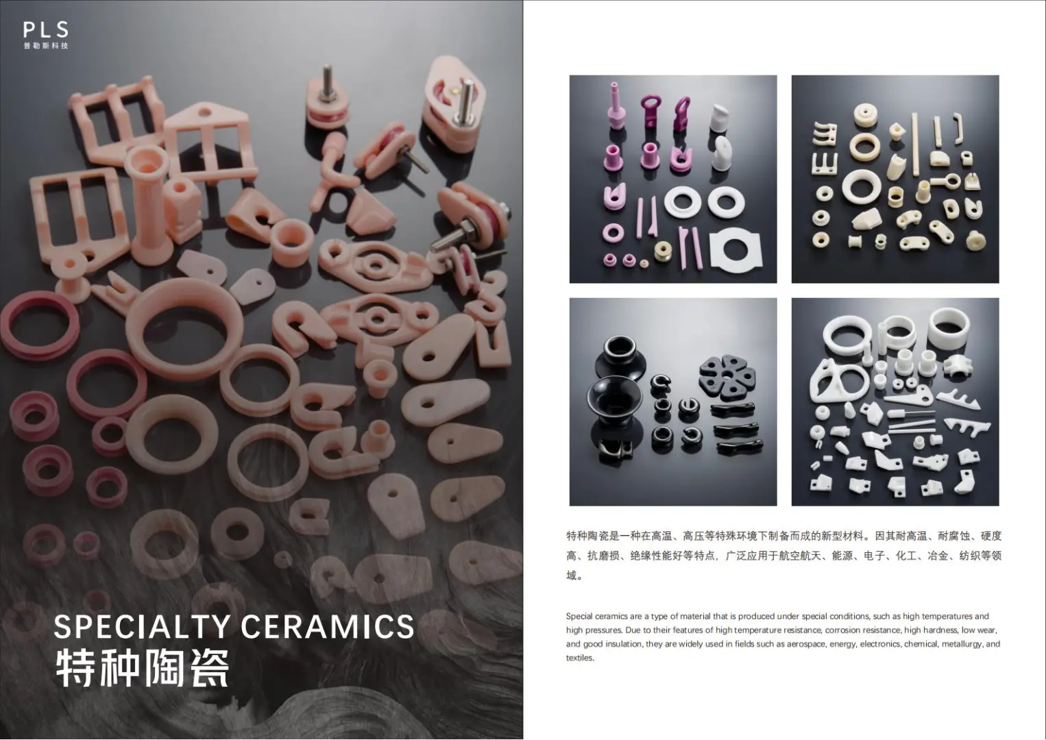 需要陶瓷加工的老板看过来！