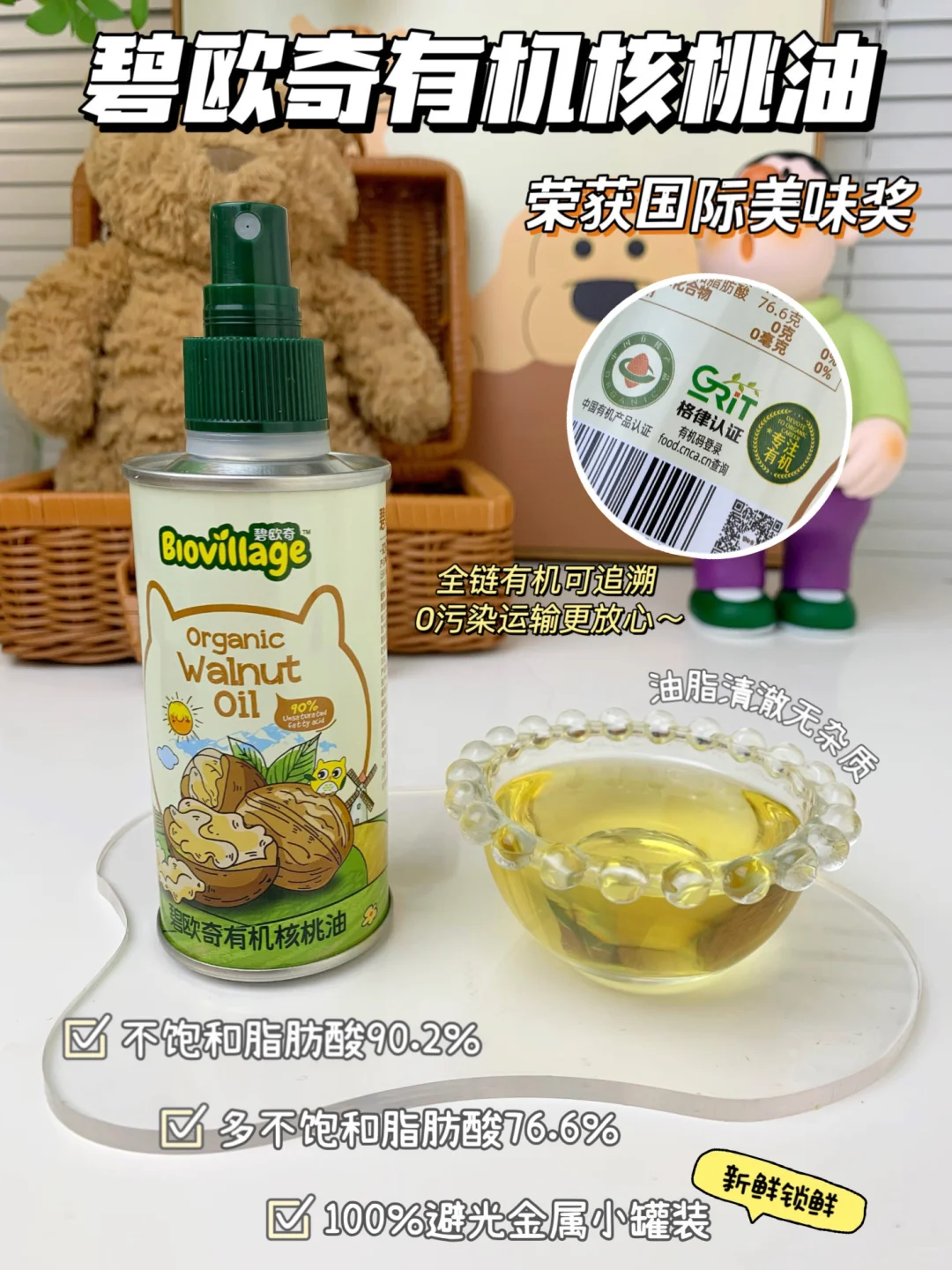 12款宝宝蛋糕面包?合集｜小朋友的最爱‼️