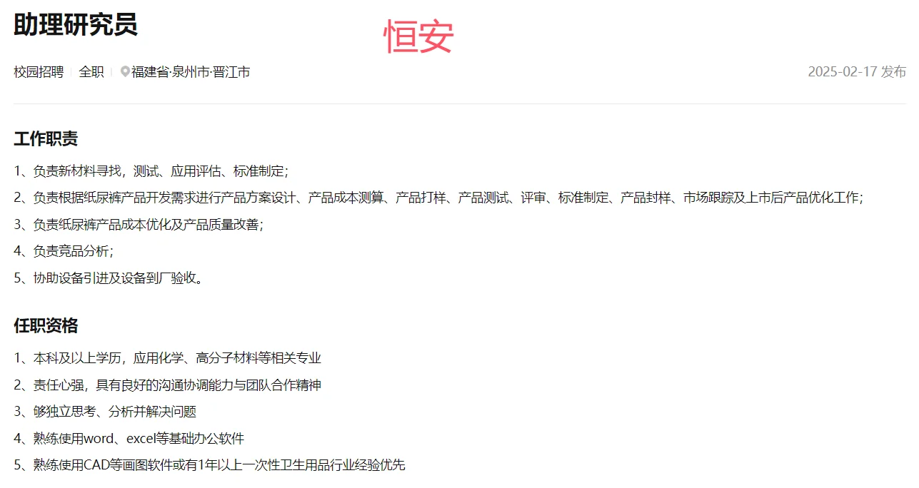 逃离土木-All in 26届秋招 9.9