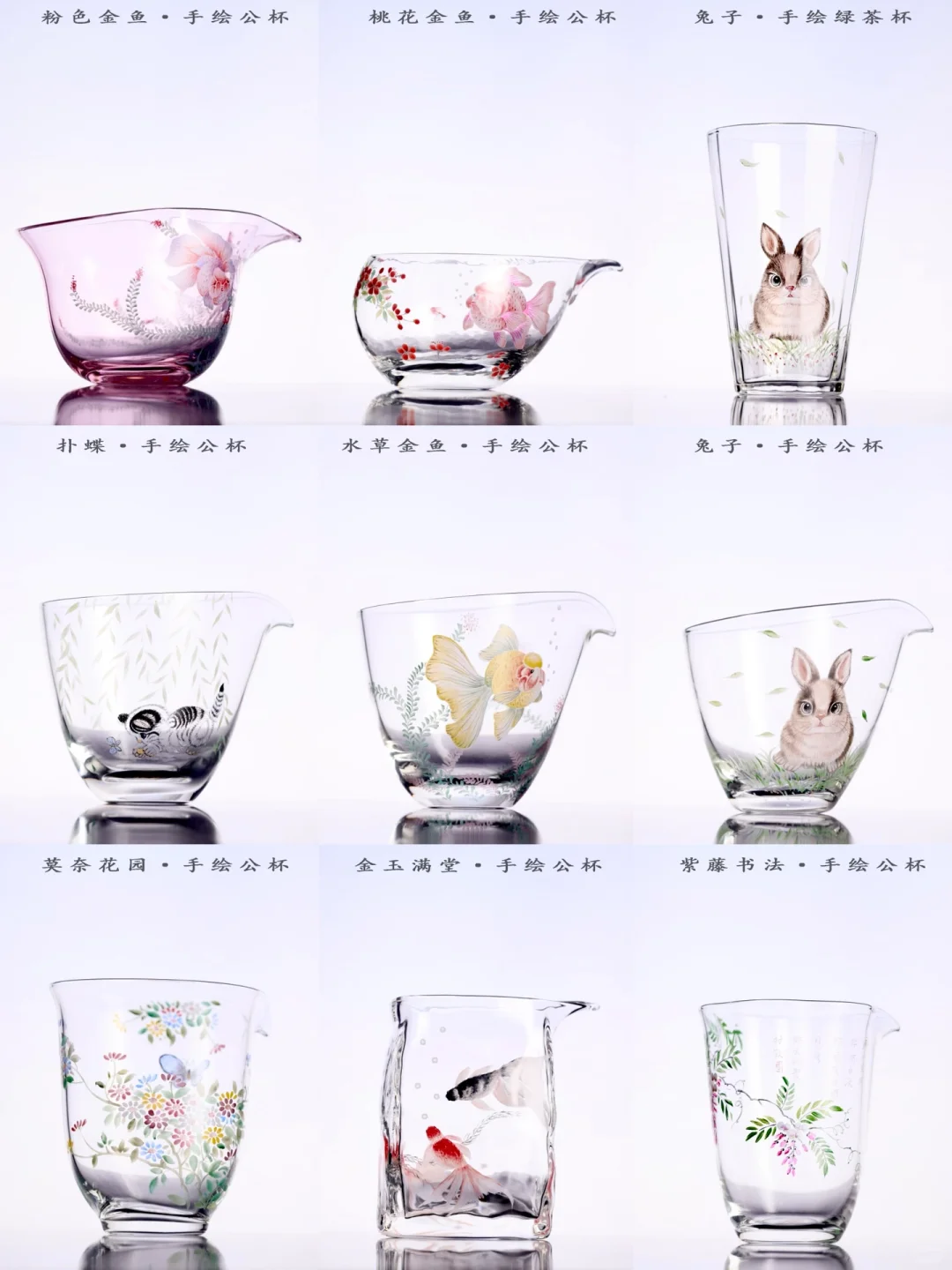 春日限定｜手绘公杯合集