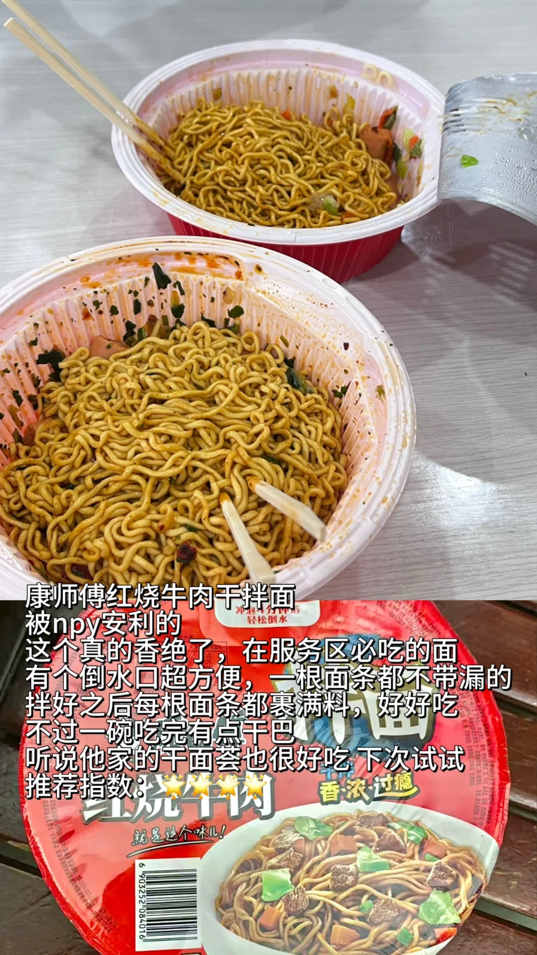 更适合中国宝宝的速食分享