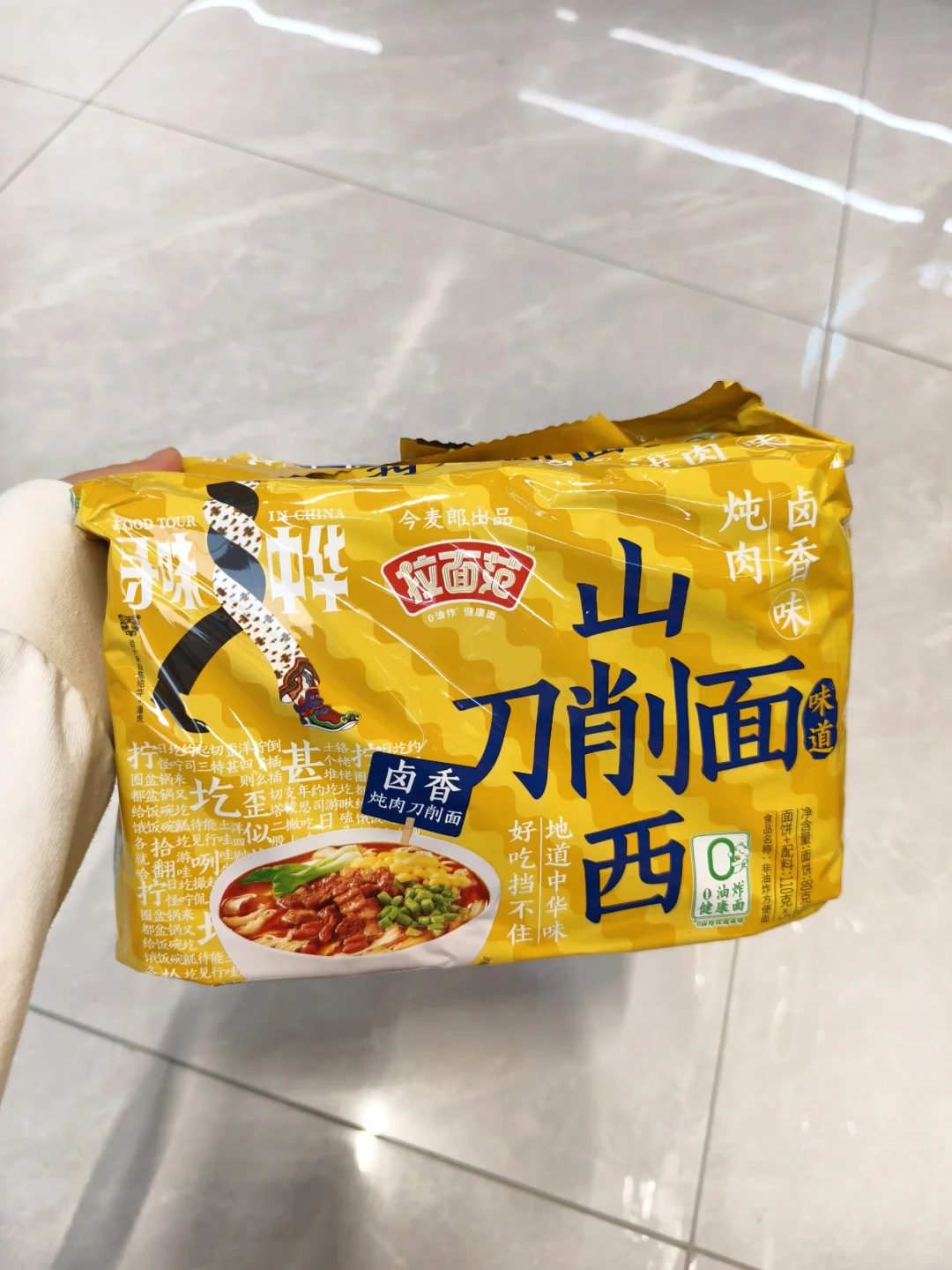 求网友们帮我选一选，哪个泡面最好吃！