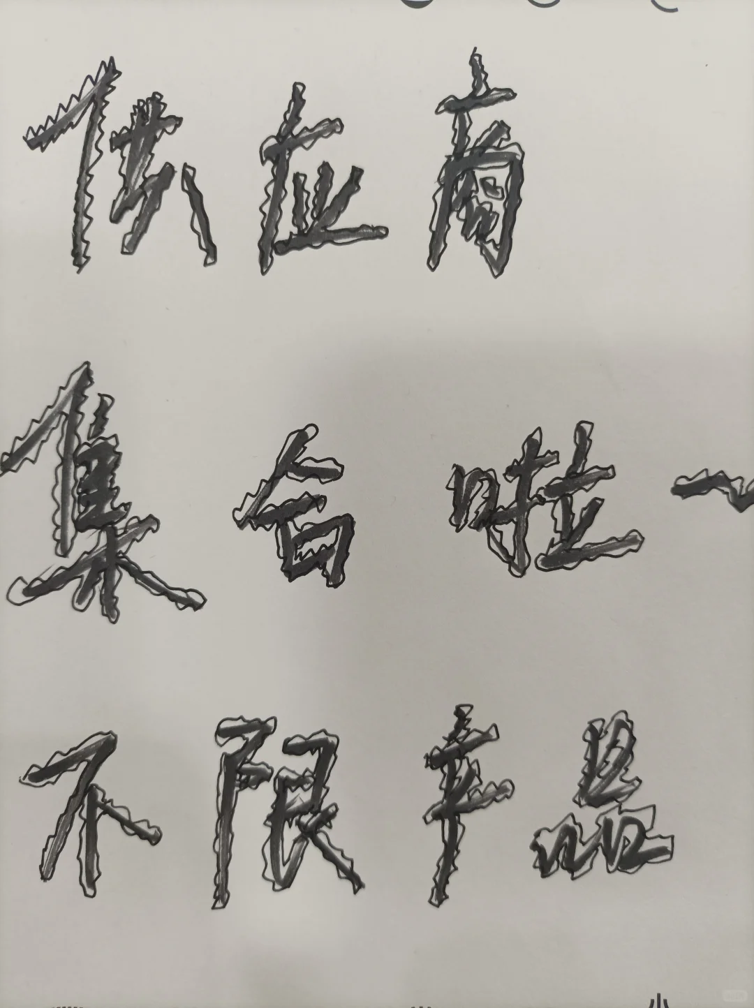 外贸出口求供应商