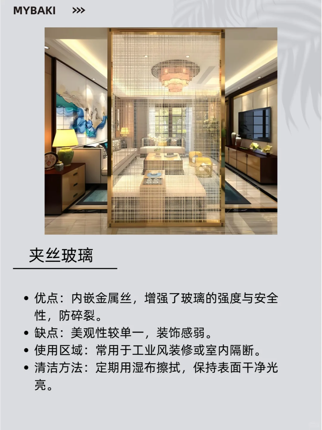 6种玻璃隔断全解析！让家更通透高级的秘诀