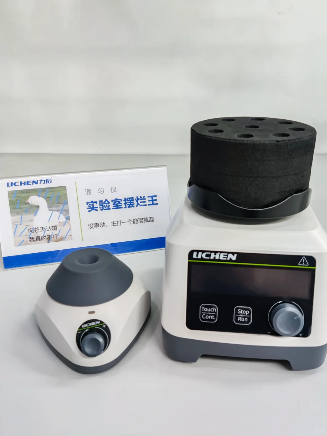 假如实验仪器也有自己的工牌......