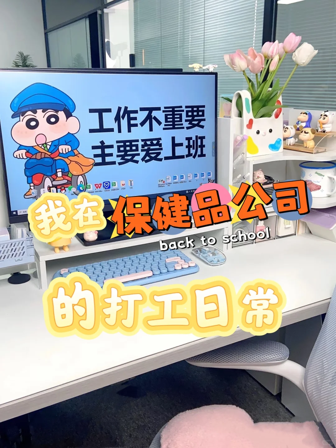 我在保健品贴牌工厂做销售