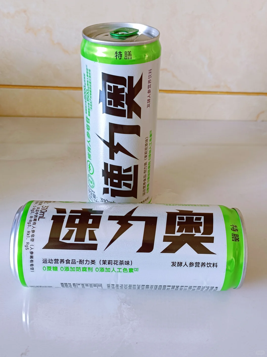 ?‍♀️运动后喝它，能量马上来！