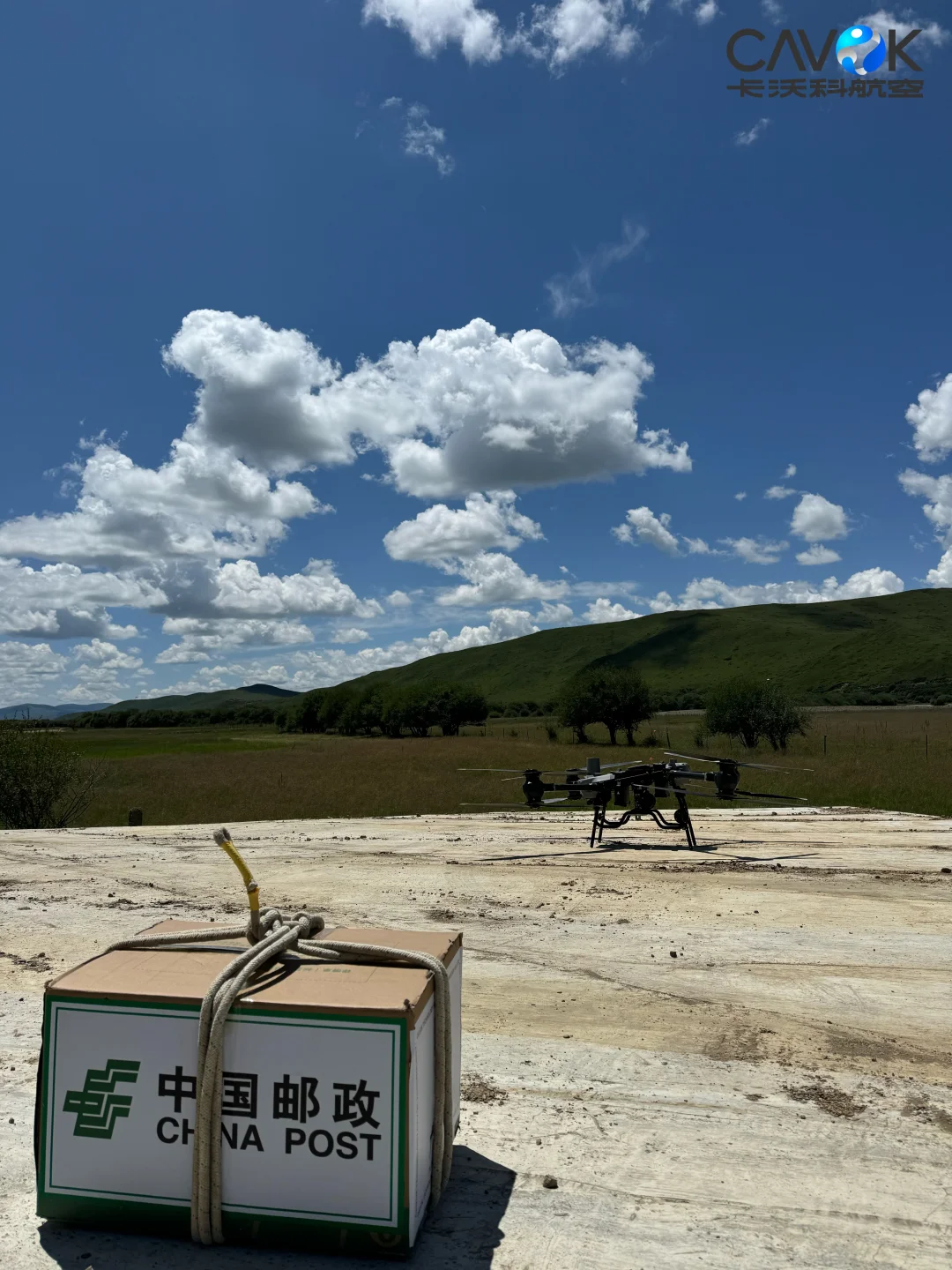 在红原县看到无人机送录取通知书也太震撼了