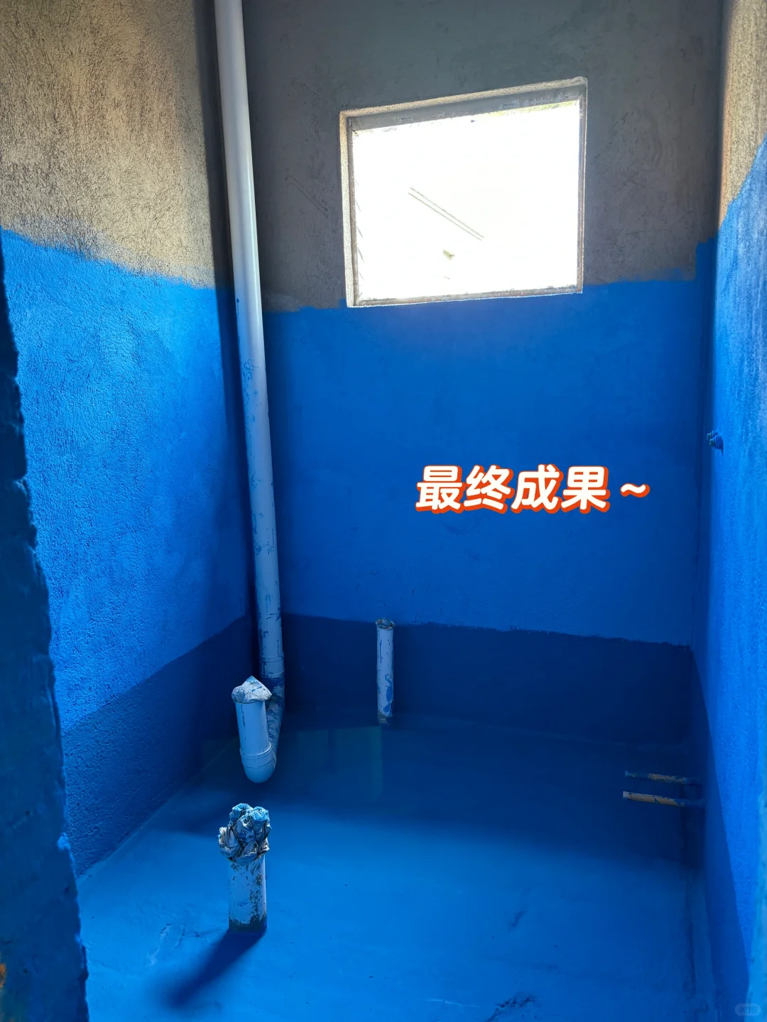 快来看看我自己刷的防水怎么样