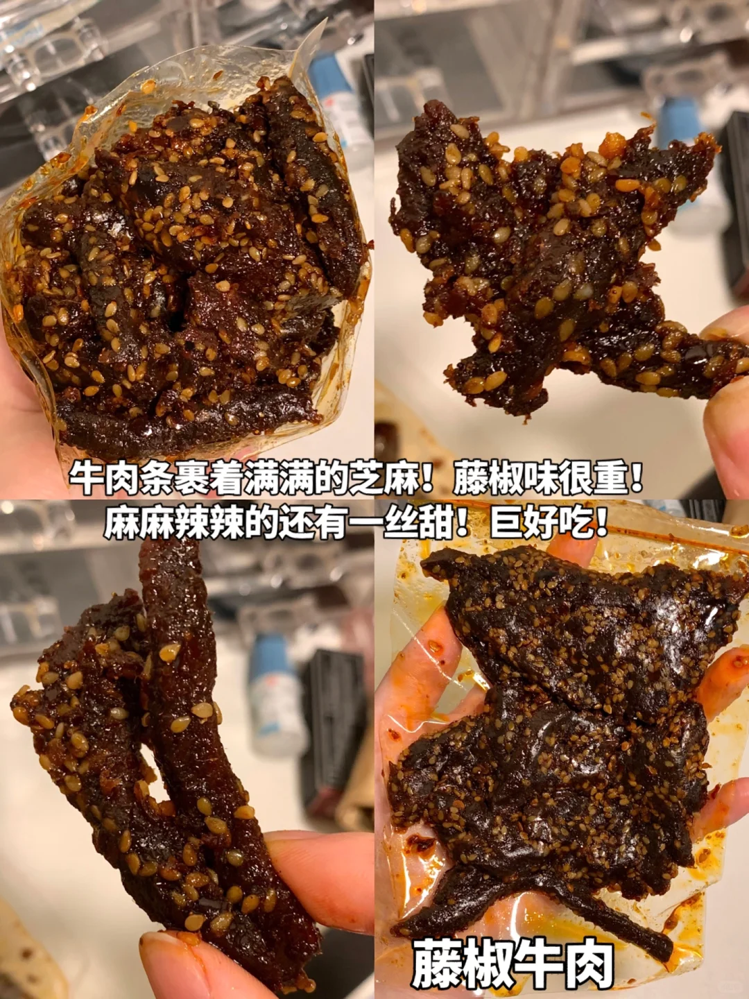 我爸：你那个肉干再多买几袋。。