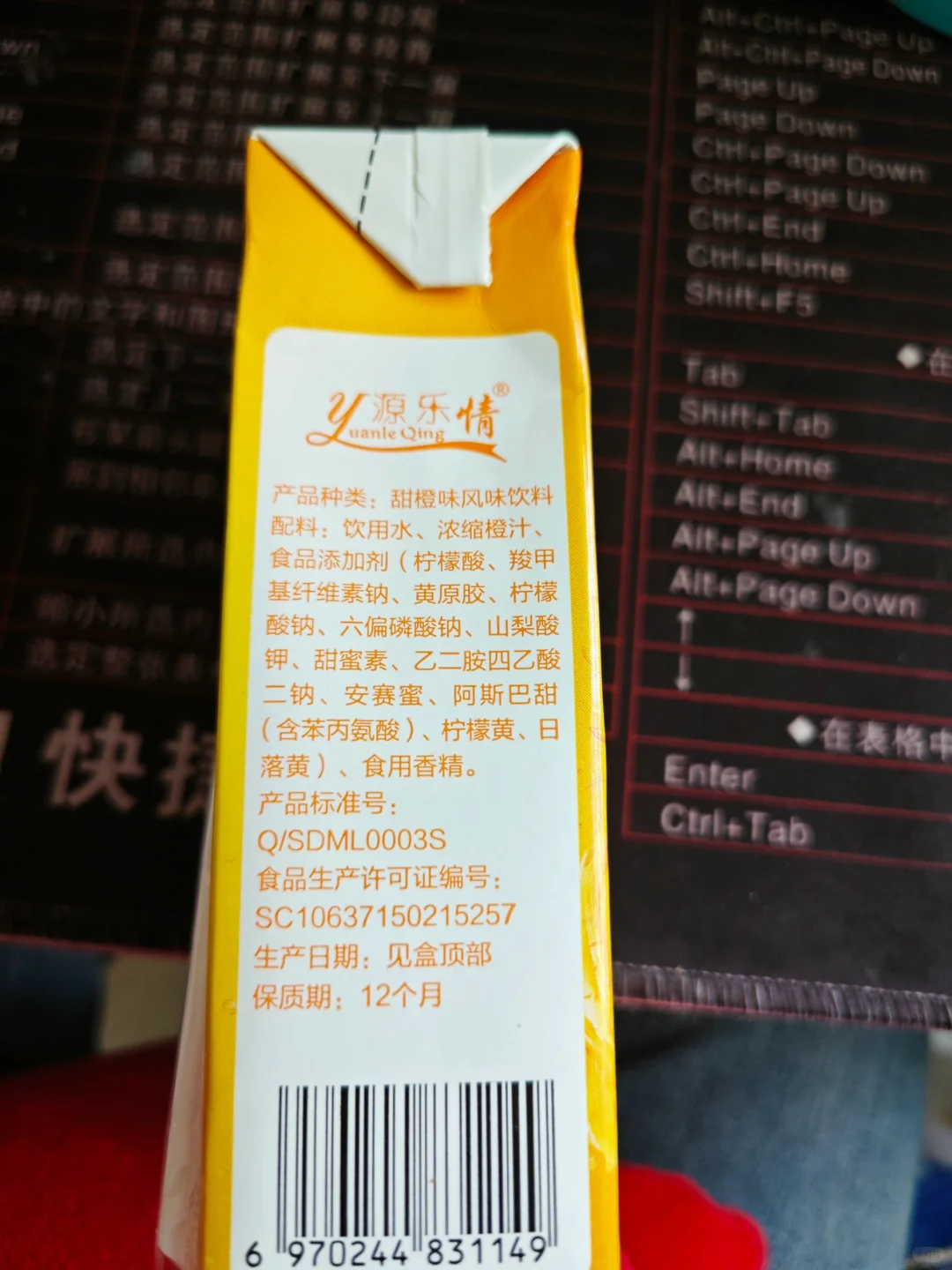 能量为0的饮料？？能喝吗？