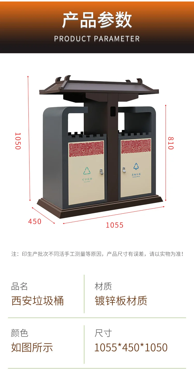 垃圾分类新风向 | 西安城墙同款垃圾桶来咯