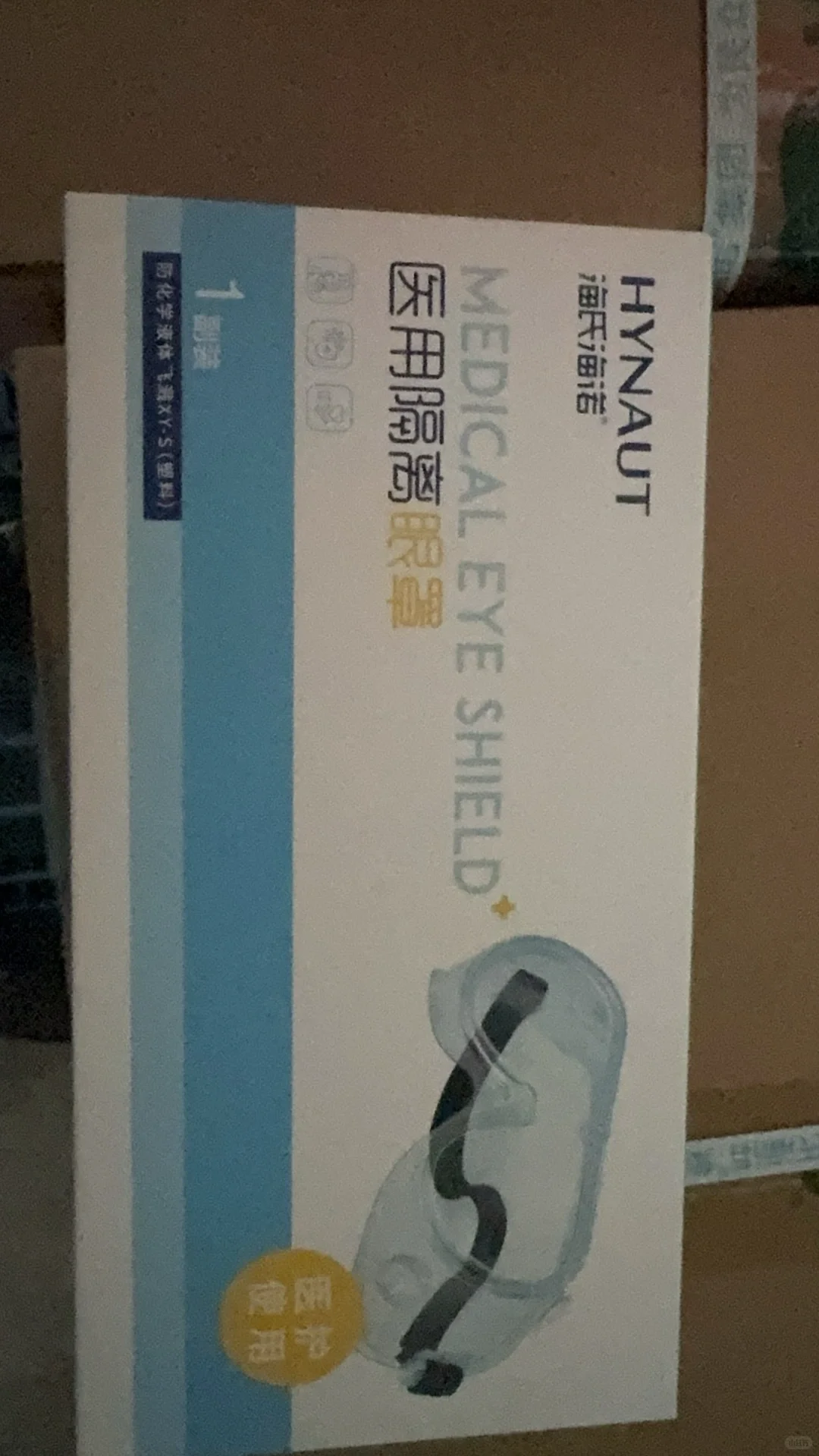 不再闲置！7天教你正确回收防疫物资