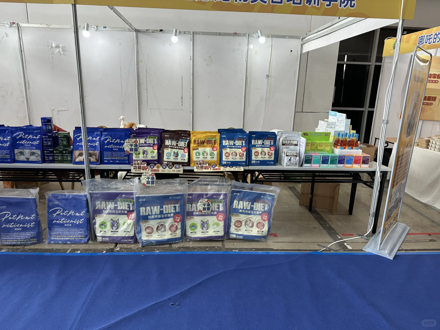 鄂尔多斯宠物展（倍内菲）