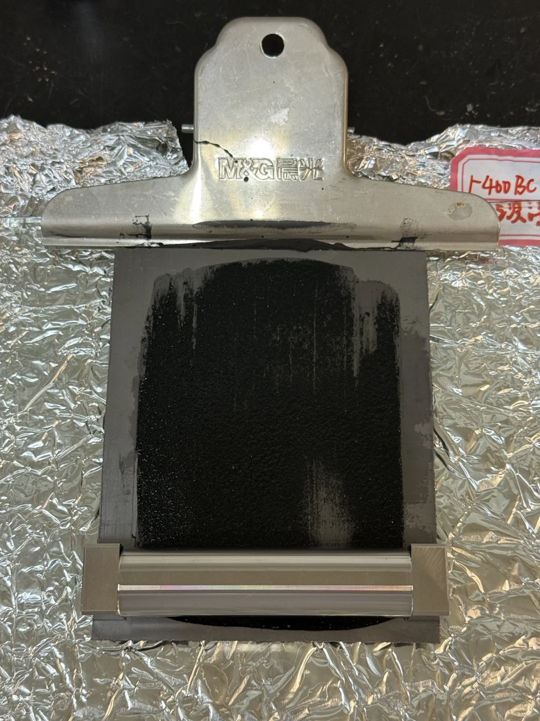 求助电极浆料涂布