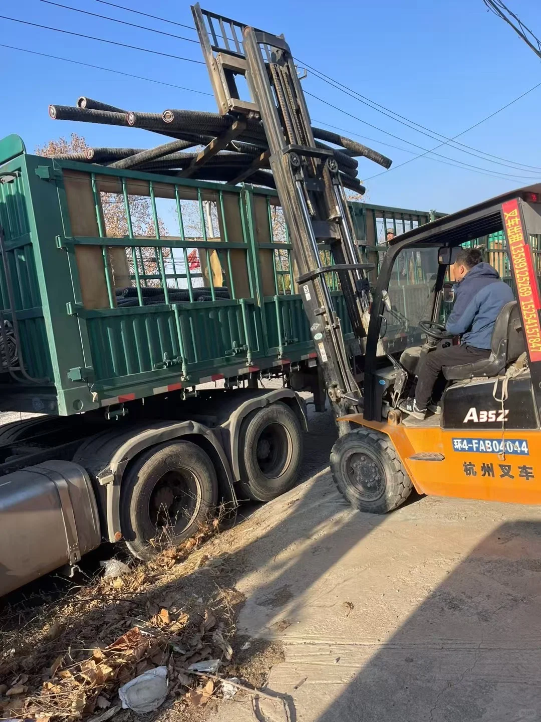 中化集团的电缆多少钱一吨？