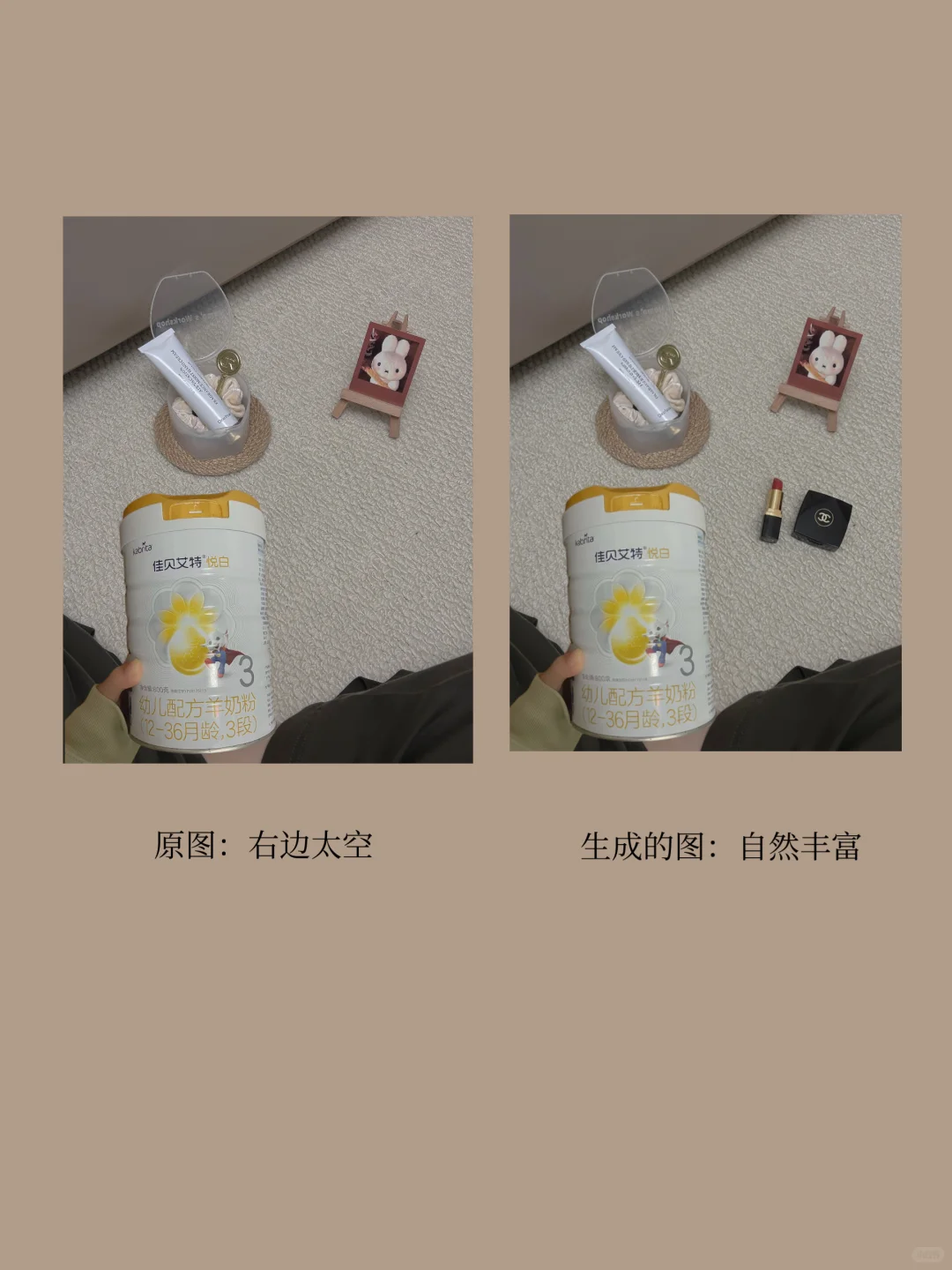 分享?个我做????博主，快速?粉的工具