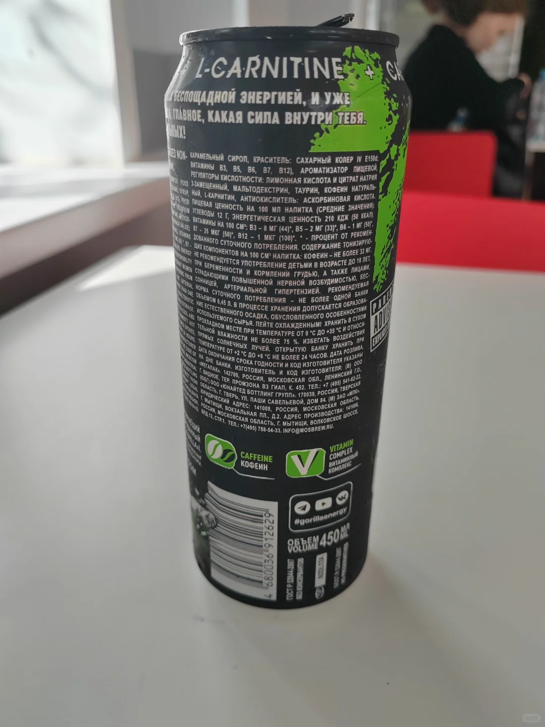 生活Ｉ俄罗斯大猩猩能量饮料 gorilla