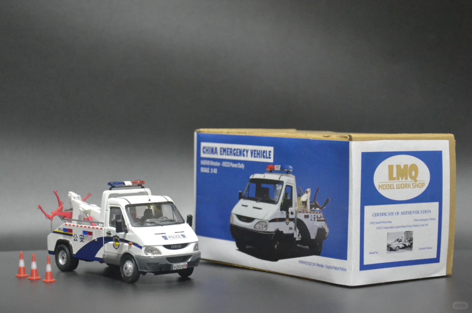 汽车模型情怀收藏-依维柯警用清障车
