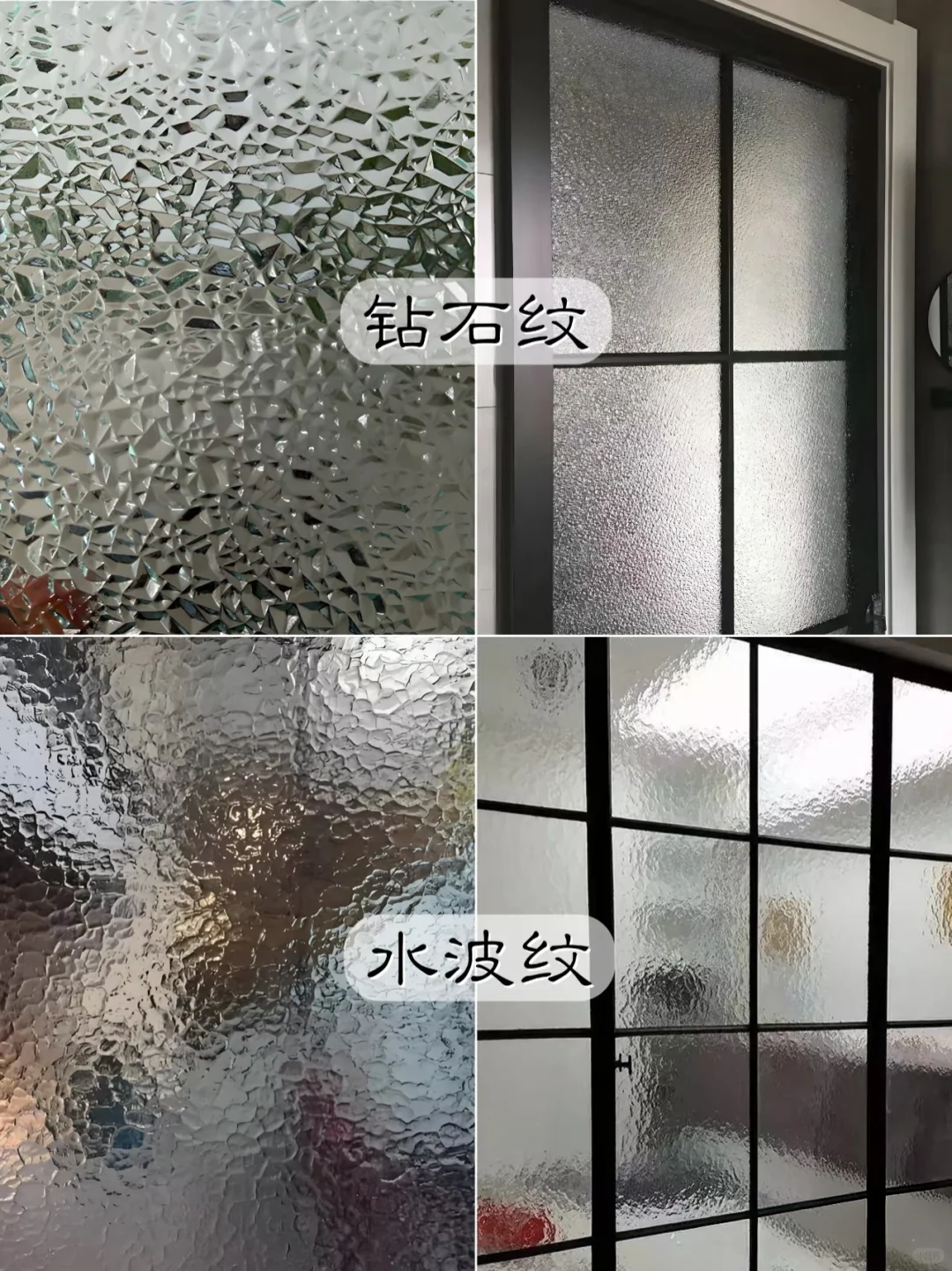 艺术玻璃、压花玻璃种类适合哪种风格？