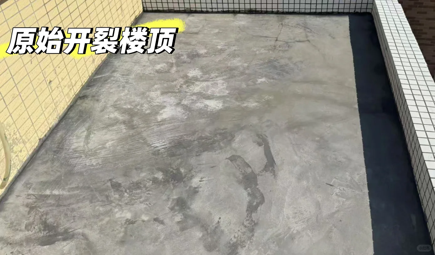 广州楼顶防水怎么做