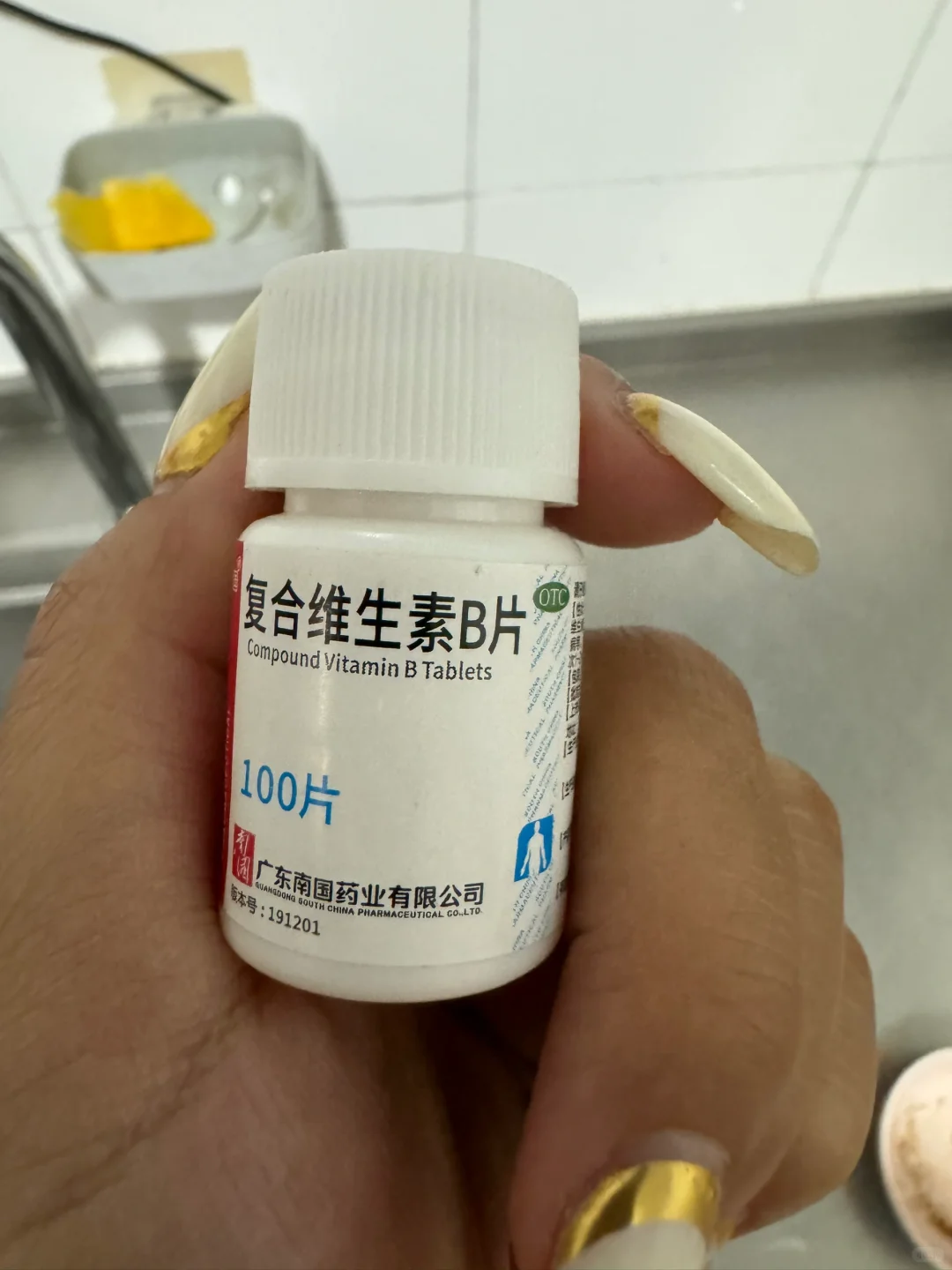 说是有效果，提高代谢，我来试试