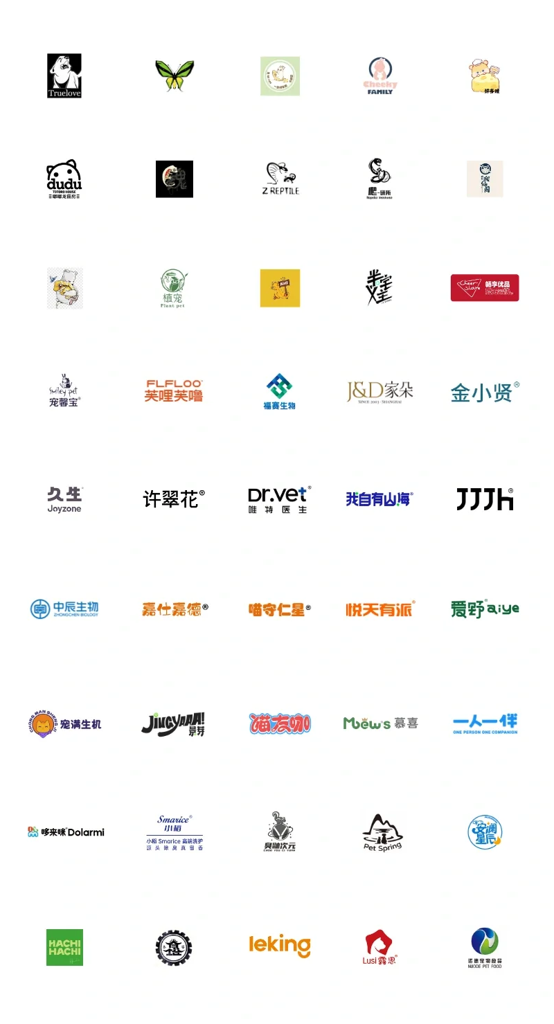 2025TOPS它博会 参展品牌大公开