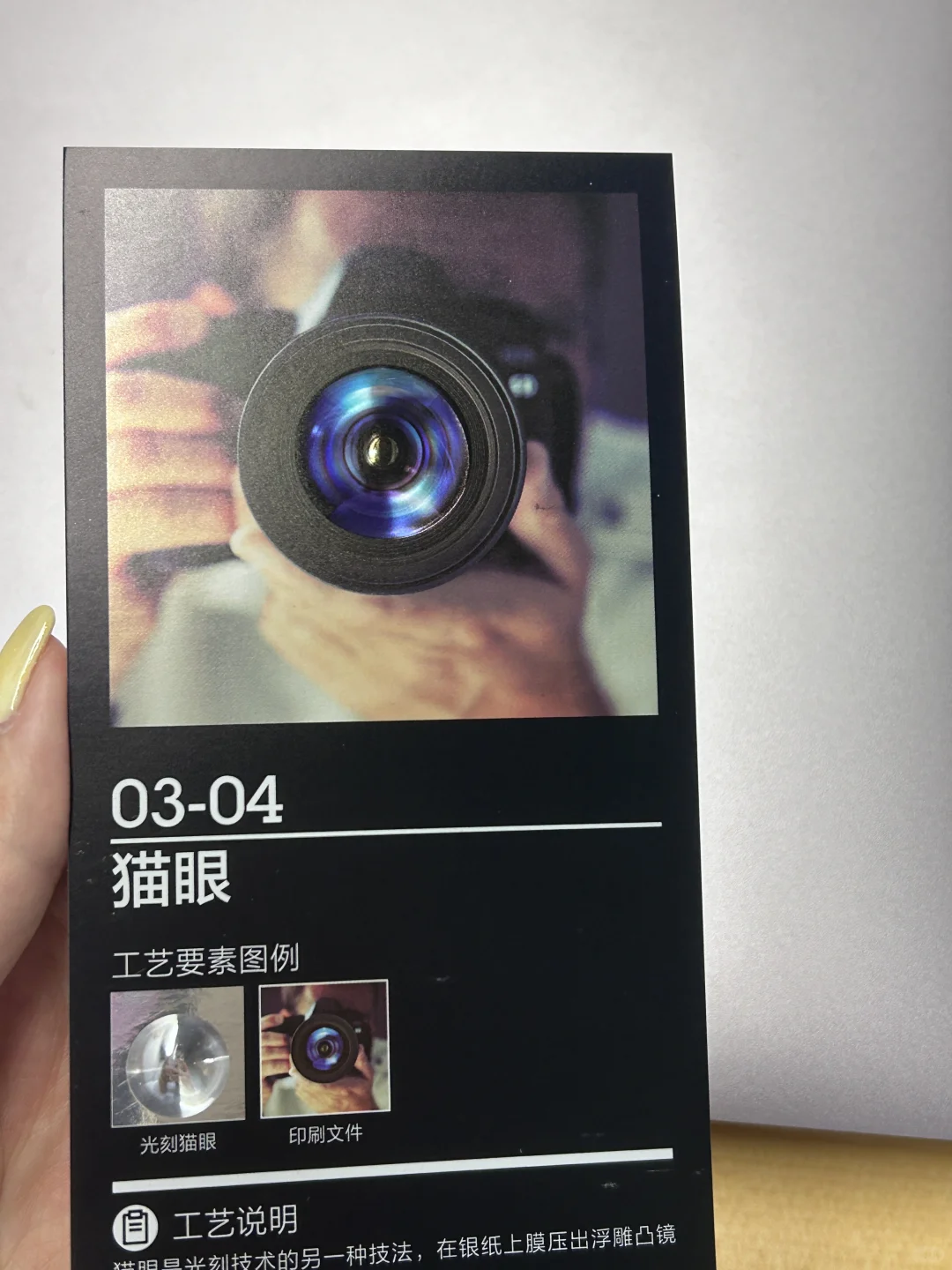 超逼真的印刷效果！