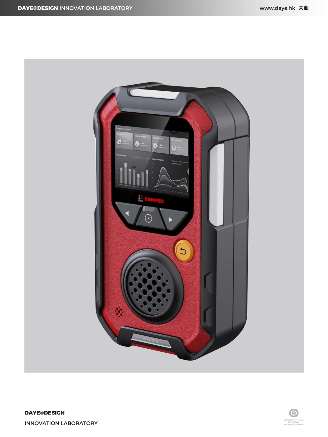 设计案例分享丨气体检测仪