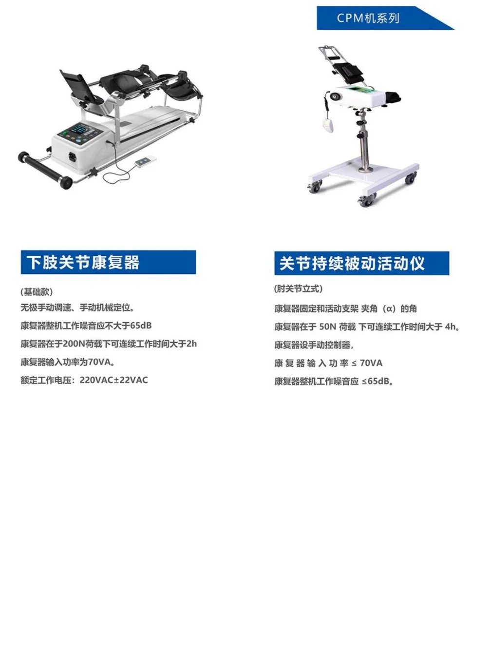 康复器械，必知的上肢运动康复全攻略