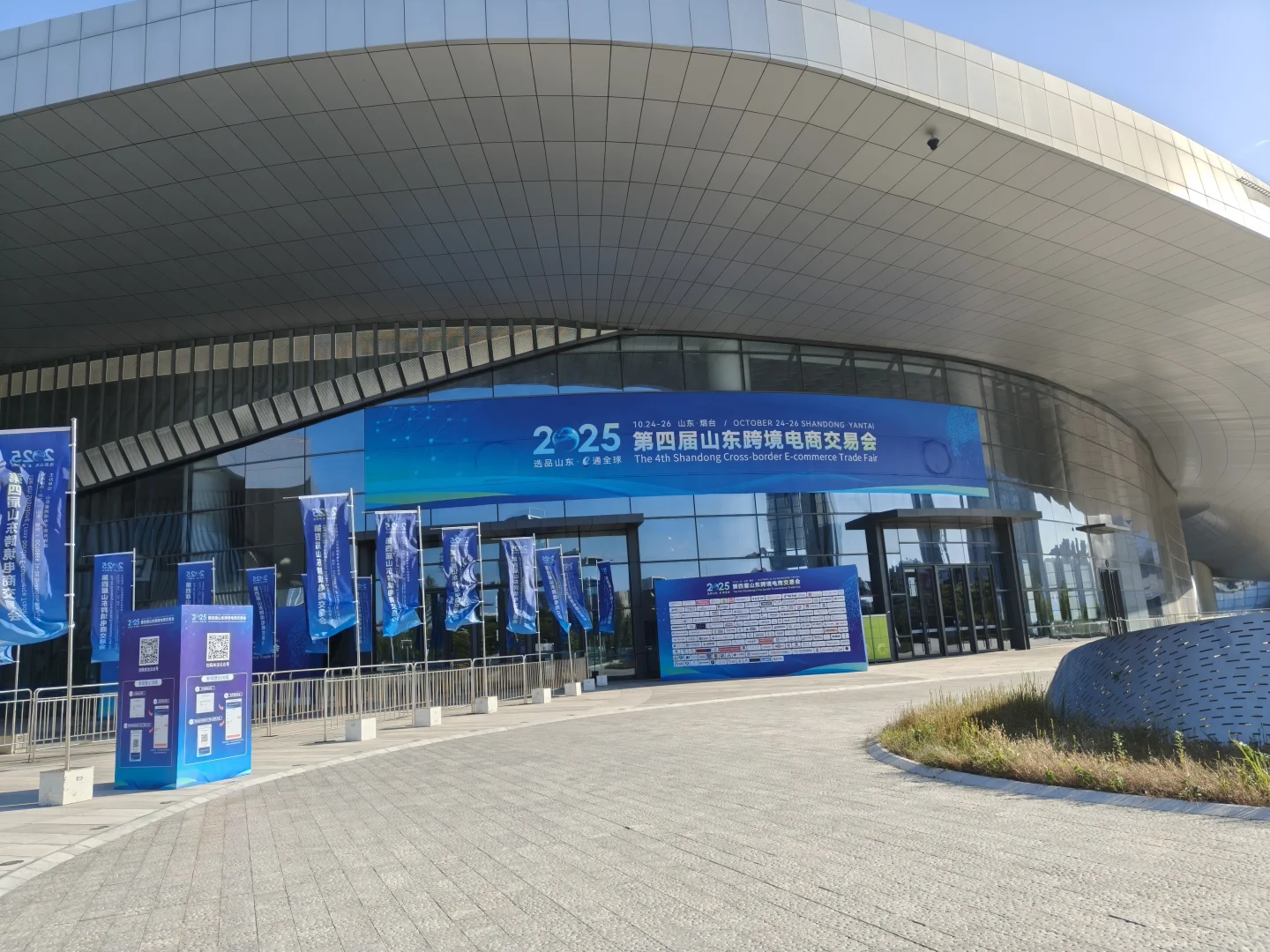 就在明天！山东跨交会搭建现场大揭秘！