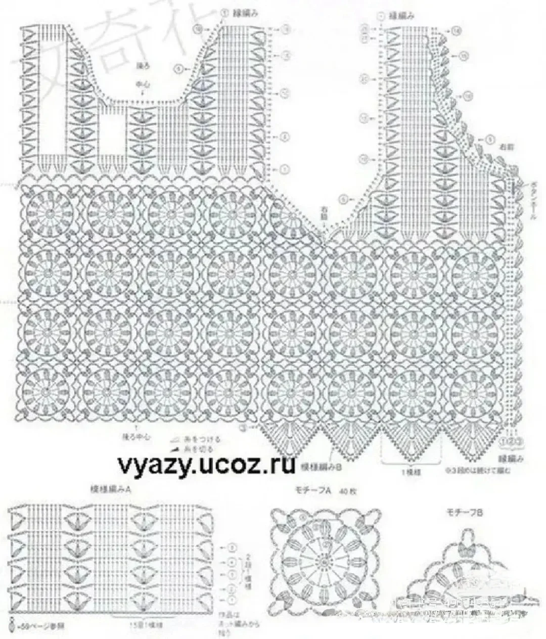 三款钩针背心图解
